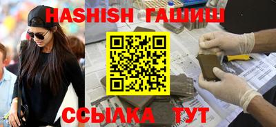 дистиллят марихуана Беслан