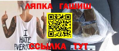 крисы Бийск