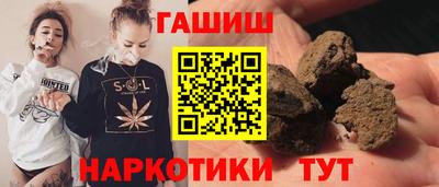 дистиллят марихуана Беслан