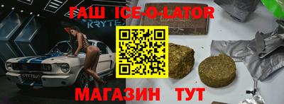 соль курить ск Берёзовский