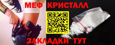 крисы Бийск