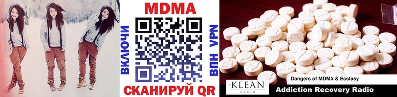 продажа наркотиков  shop формула  MDMA Molly  Керчь 