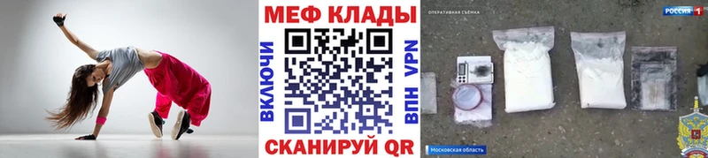 купить   Керчь  МЕФ mephedrone 