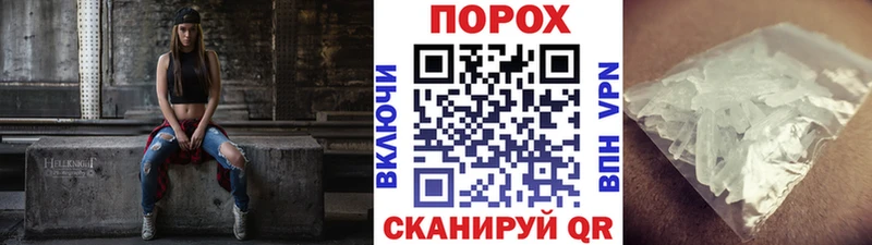 МЕТАМФЕТАМИН мет  Керчь 