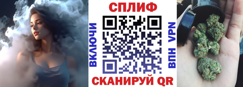 Канабис White Widow  ОМГ ОМГ ТОР  Керчь 