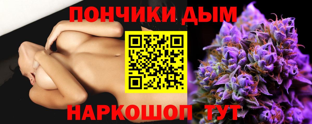 Конопля марихуана  Канабис гибрид  Вход с VPN  МАРИХУАНА Bruce Banner  МАРИХУАНА ГИДРОПОН  Керчь 