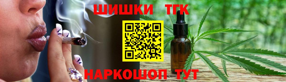 Каннабис Керчь
